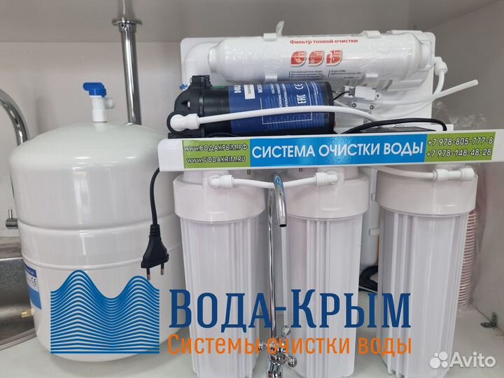 Фильтры для воды. Системы очистки воды