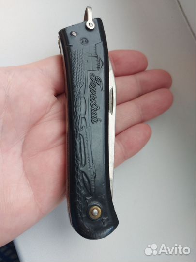 Перочинный походный складной ножик СССР. Горький