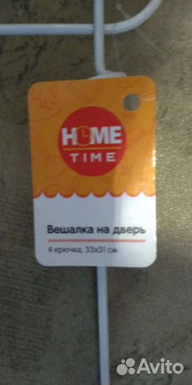Вешалка на дверь шкаф новая оригинальная