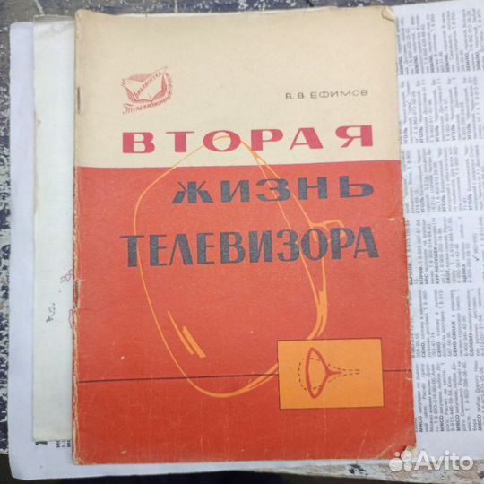 Журналы СССР