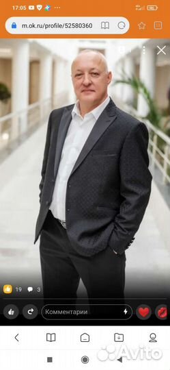 Представитель в Москве