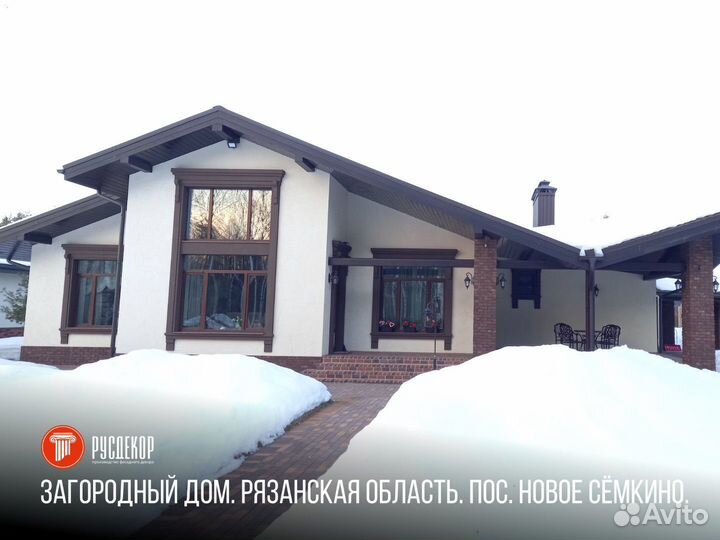 Фасадный декор/Декор из пенопласта/Завод Русдекор