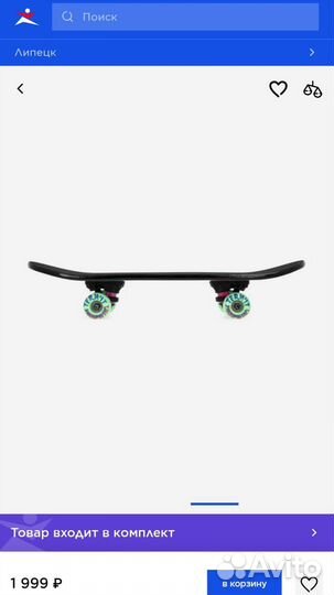 Скейтборд детский Termit 100 22