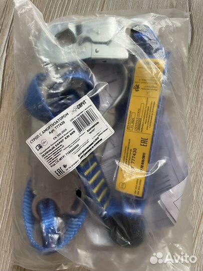 Строп с амортизатором Ампаро