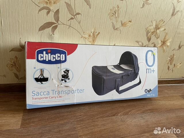 Переноска для детей