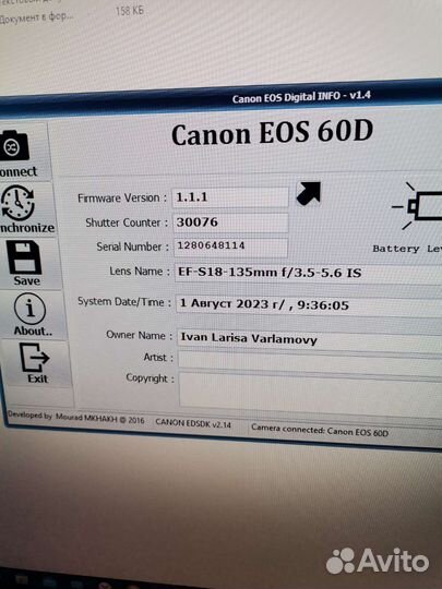Canon 60d
