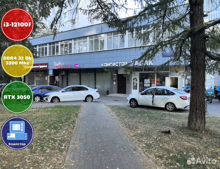 Собранный компьютер i3-RTX3050-32DDR4-EHY51068-H610