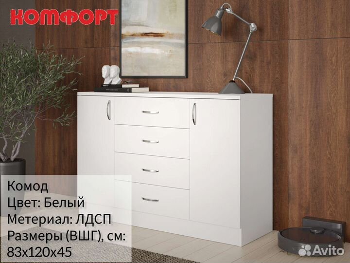 Комод Венге в гостиную