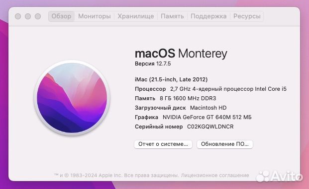 Apple iMac 21,5 Late 2012