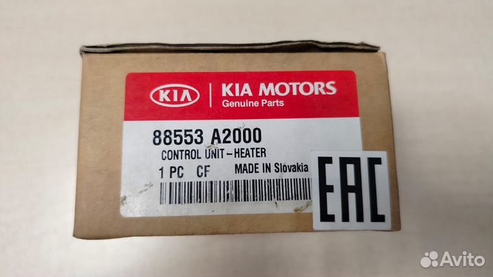 Регулятор обогревателя сиденья переднего ceed