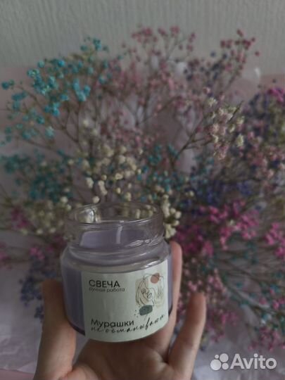 Аромосвечи