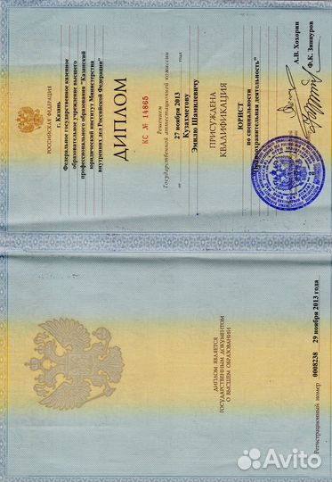 Адвокат/Юрист/Консультация бесплатная