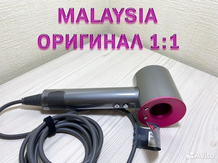 Фен Dyson Supersonic hd08 Malaysia