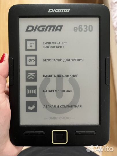 Электронная книга Digma