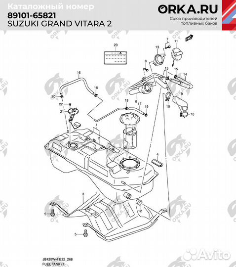 Suzuki Grand Vitara 2 рестайлинг Бак
