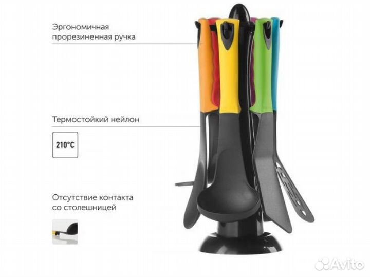 Набор кухонных принадлежностей 7 предметов