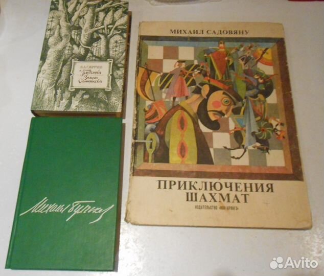 Книги, отправляю