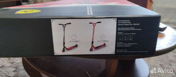 Продам трюковой самокат ferrari