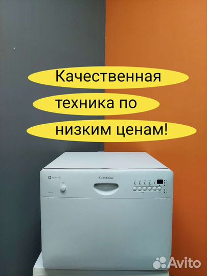 Посудомоечные машины