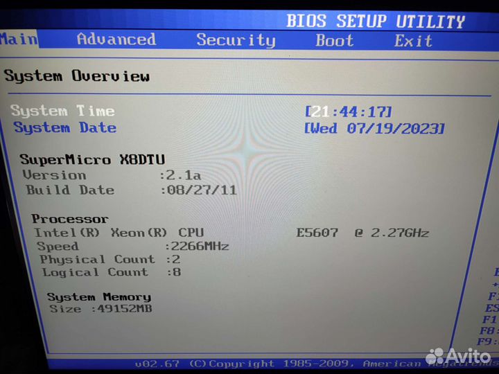 Сервер для 1с