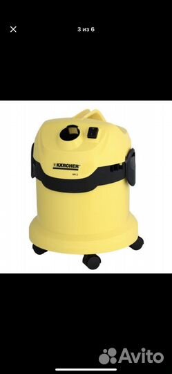 Пылесос Karcher wd 2