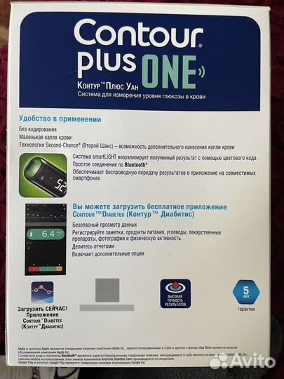 Глюкометр contour plus one