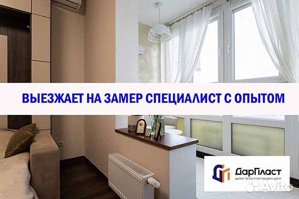 Пластиковые окна Алюминиевые пвх доставка на заказ