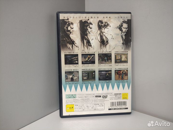 Fu-un Shinsengumi (ntsc-J) PS2