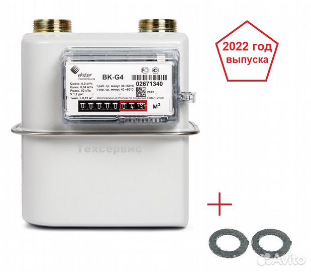 Счетчик газа Elster BK-G4 левый, 110мм, 2022 г