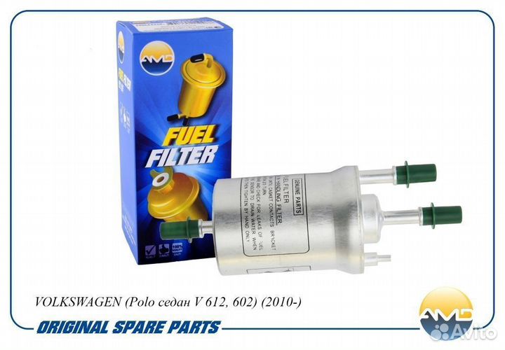 Фильтр топливный volkswagen polo 1.6 2010 - по нас
