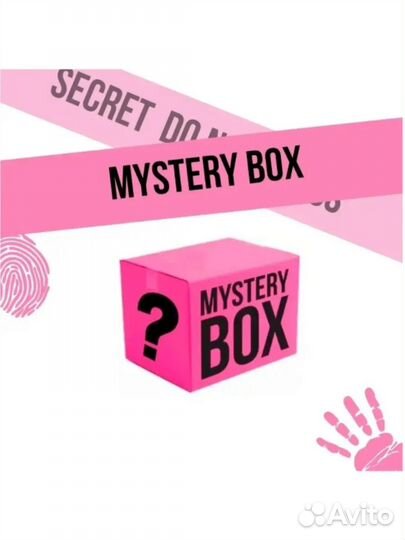Mr. Box мистери бокс