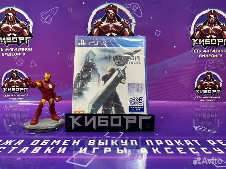 PS4 Final Fantasy 7 Remake (Новый)