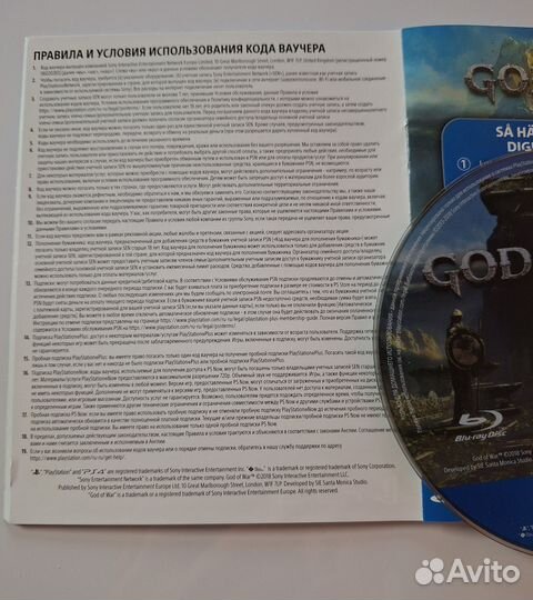 Игры для ps4 диски