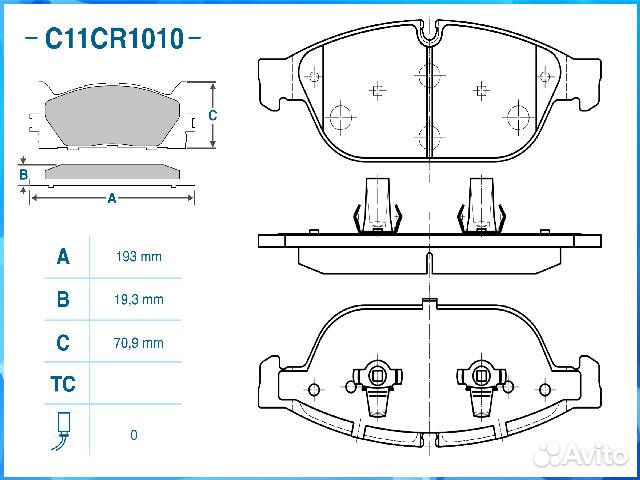 Колодки тормозные C11CR1010 передние Audi A6