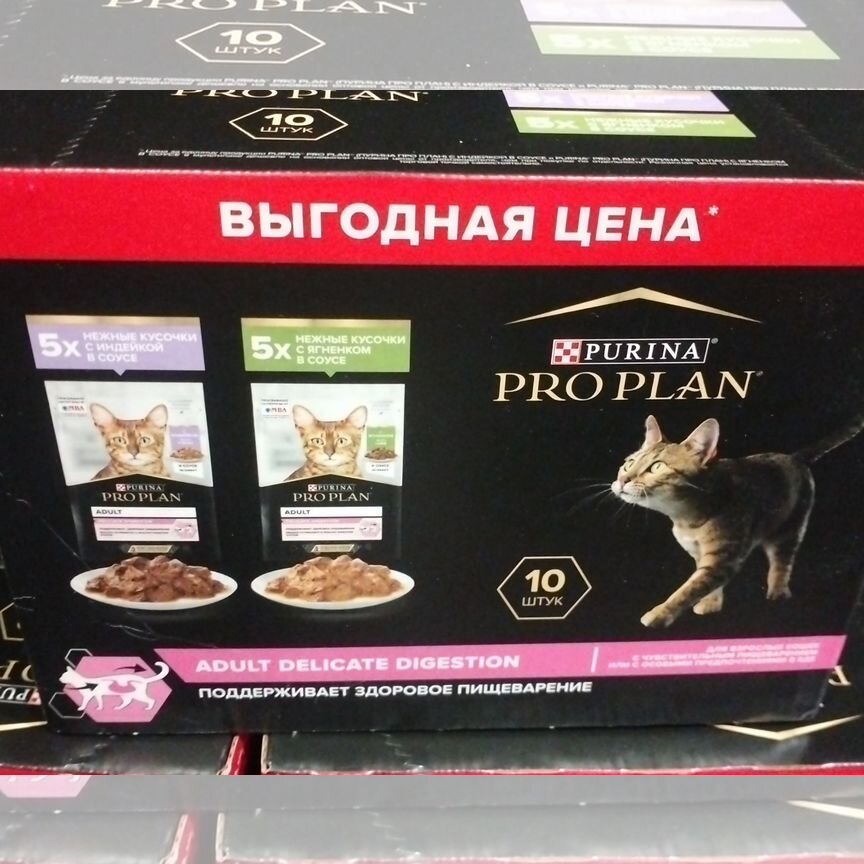 Корм для кошек pro plan с индейкой и ягненком