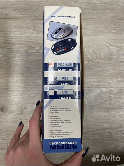 Компьютерная мышь