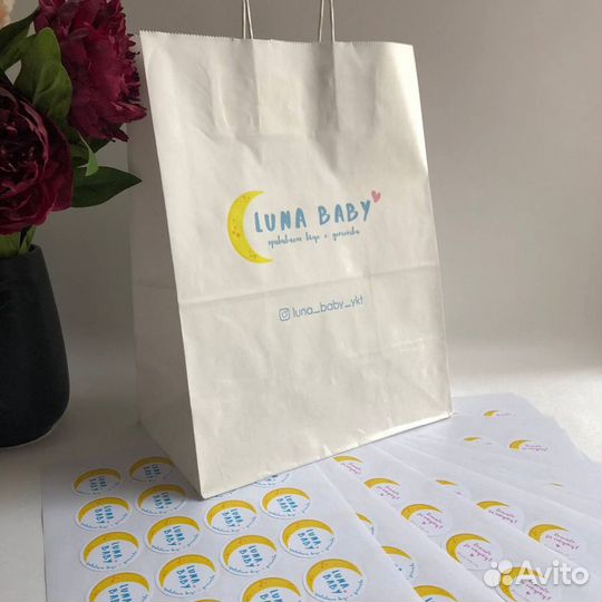 Печать на пакетах