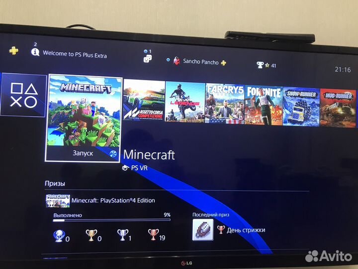 Sony PS4 slim 500gb