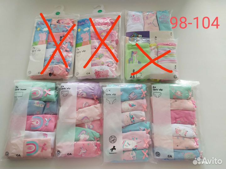Новые трусы для девочек C&A