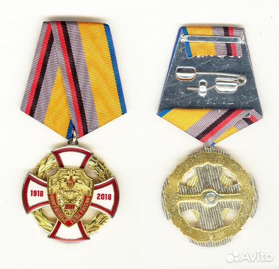 Знаки Медали Кресты вс РФ Армия 02