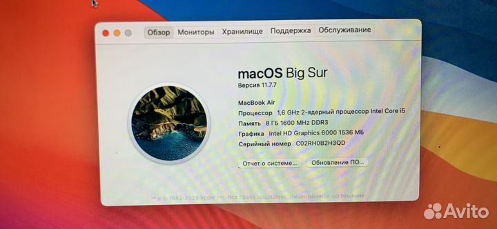 Apple MacBook Air13 2015год