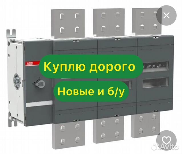 Шкафы управления ABB