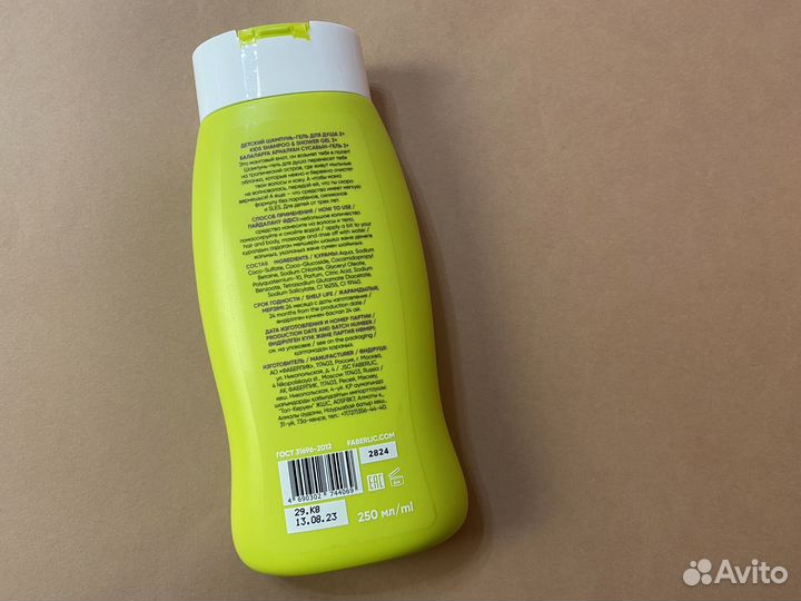 Детский шампунь гель для душа