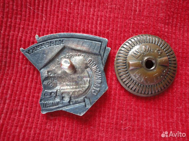 Знак Ударник сталинского призыва