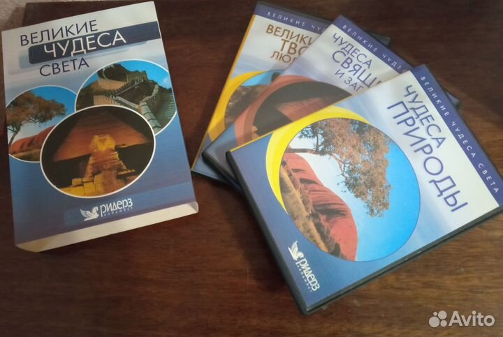 Набор из 3 дисков 