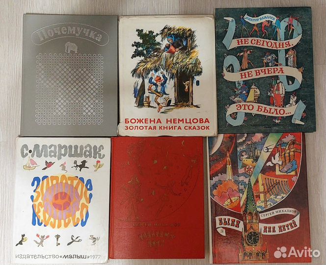 Детская литература-7