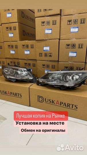 Двумя линзами фары Камри 55