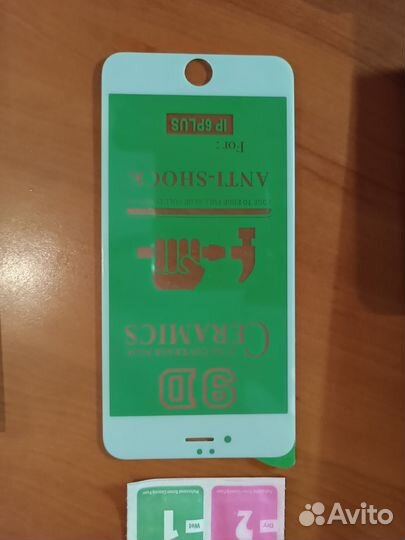 Защитная пленка на iPhone 6 Pius