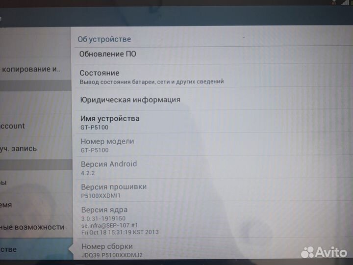 Планшет samsung galaxy tab 16GB