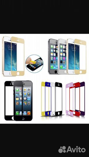 Защитное стекло